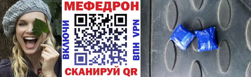 Купить наркотик Ангарск Кокаин  МЕФ  МАРИХУАНА 