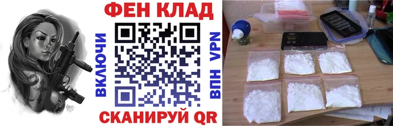 купить наркотик  Ангарск  АМФЕТАМИН Розовый 