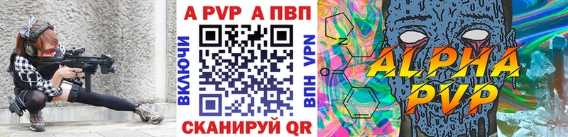A PVP крисы CK  Ангарск 