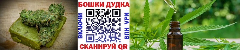 цена shop телеграм Cannafood марихуана Ангарск блэк спрут рабочий сайт