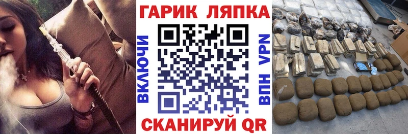 сколько стоит  Ангарск  ГАШИШ хэш 