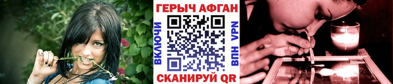 дарнет шоп  ОМГ ОМГ как войти  мориарти наркотические препараты  Ангарск  ГЕРОИН белый 