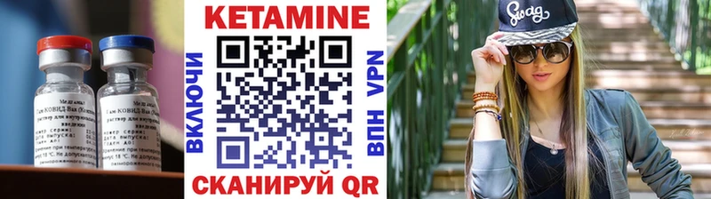 КЕТАМИН ketamine  Ангарск 