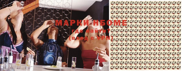 кристаллы Дмитриев