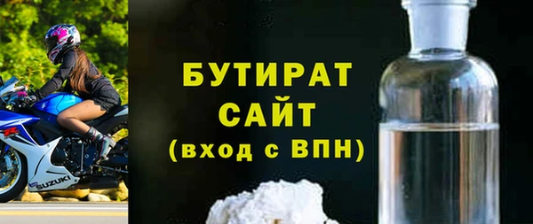 спиды Дмитров