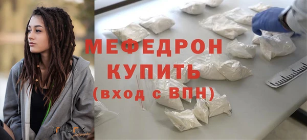 кристаллы Гусь-Хрустальный