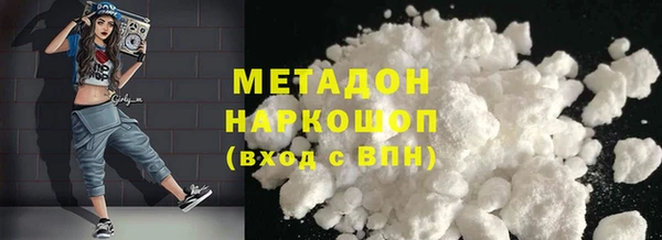 кристаллы Дмитриев