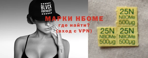 спайс Гусев