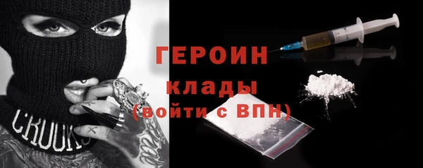 прущие крисы Гусиноозёрск