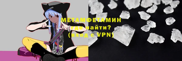 кристаллы Дмитриев