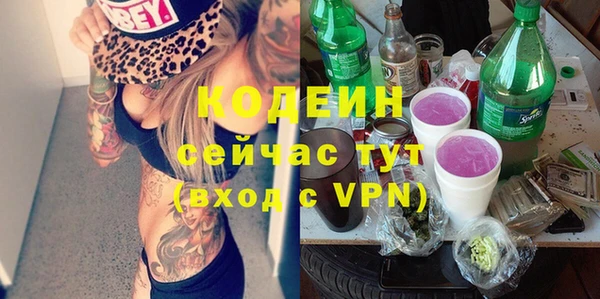 кристаллы Дмитриев