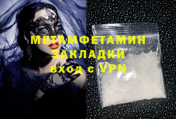 кристаллы Дмитриев
