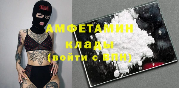 спиды Дмитров