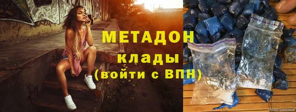 спиды Дмитров
