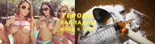 спиды Дмитров