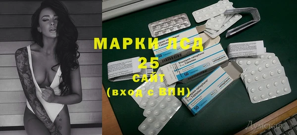 кристаллы Дмитриев