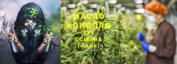кристаллы Дмитриев