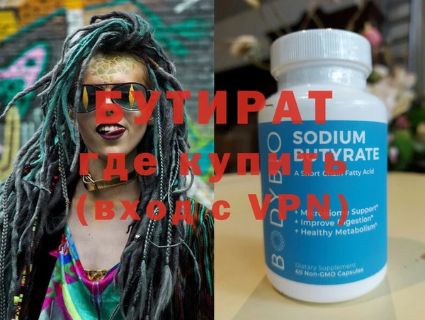 COCAINE Ельня