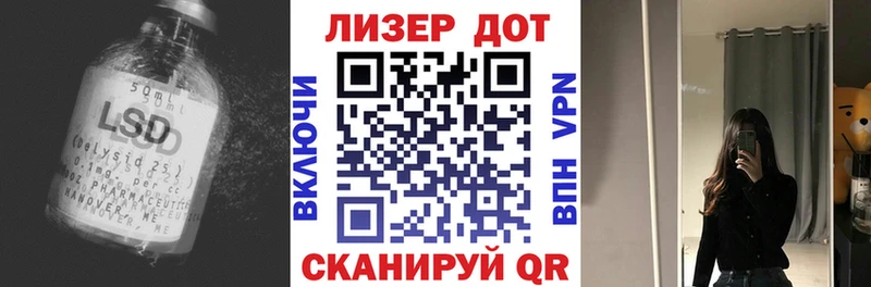 Лсд 25 экстази кислота  omg ссылки  Ангарск 