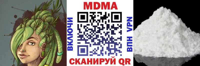 МДМА кристаллы  Ангарск 