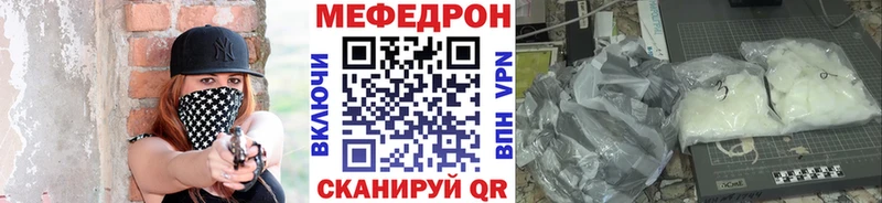 МЯУ-МЯУ мука  Ангарск 