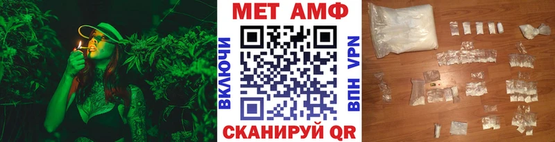 Первитин Декстрометамфетамин 99.9%  Ангарск 