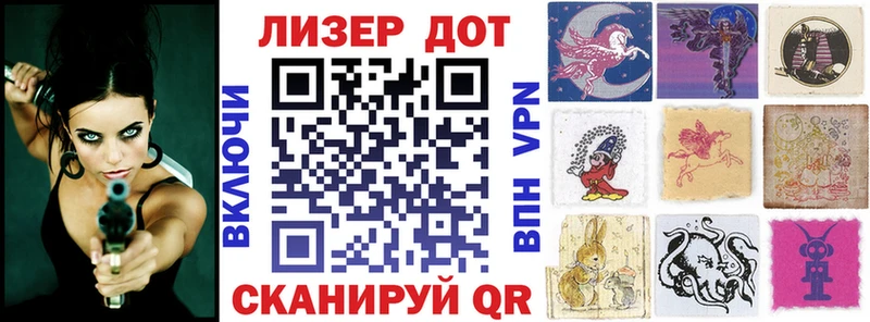 Марки N-bome 1500мкг  наркотики  Ангарск 