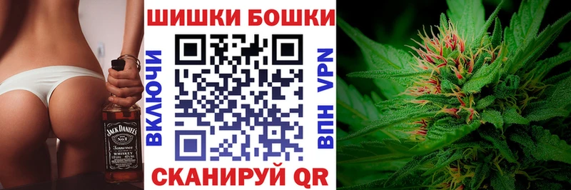 Канабис OG Kush  Ангарск 